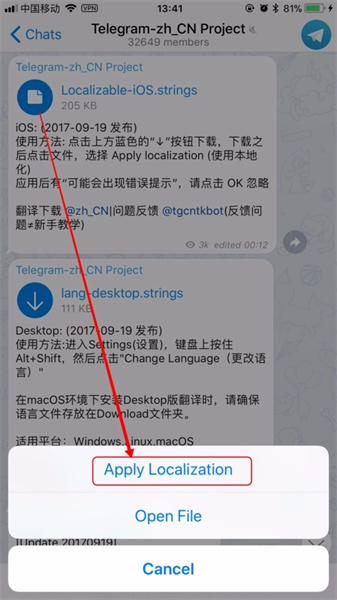 Telegreat纸飞机苹果版如何改中文