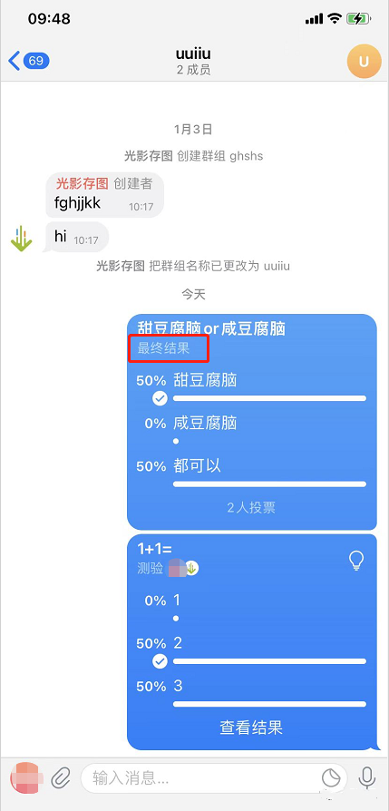 telegram如何发起投票