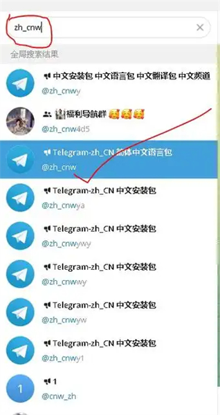 Telegreat纸飞机苹果版如何改中文