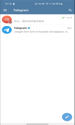 Telegeram是什么 Telegeram纸飞机怎么用