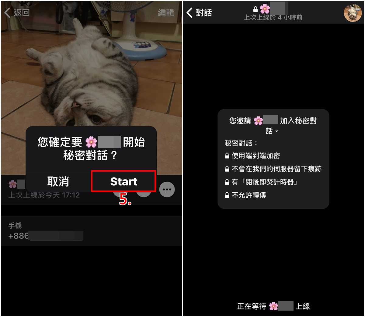 telegeram怎么开启私密对话