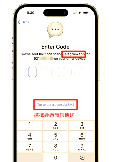 Telegreat纸飞机软件怎么注册收不到验证码