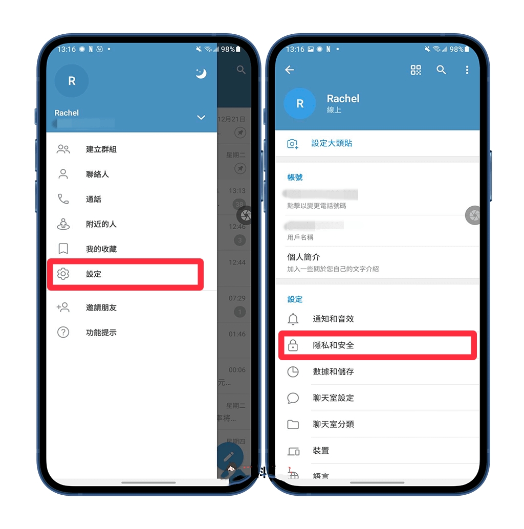 Telegeram隐藏在线状态教程 Telegram如何隐藏自己上线时间