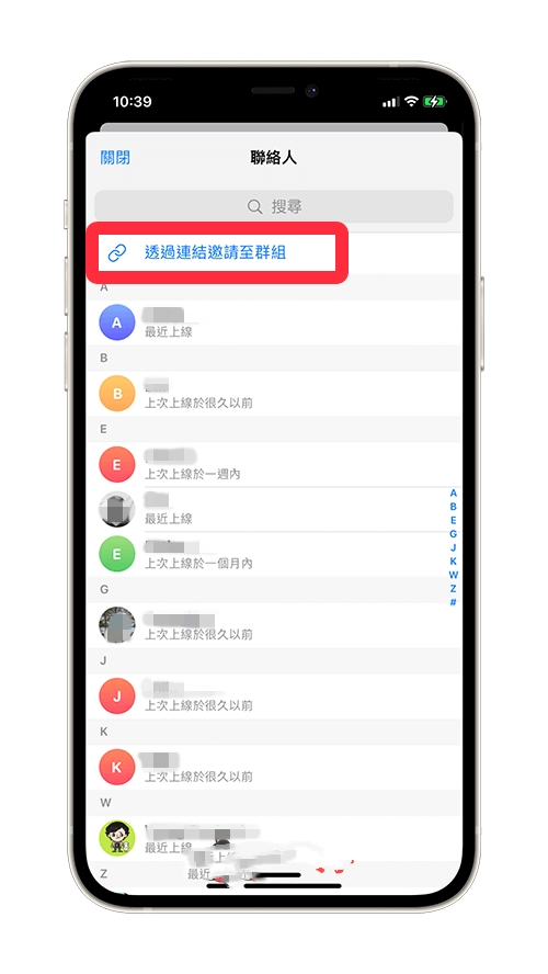 Telegeram如何通过链接邀请好友加入私人群组