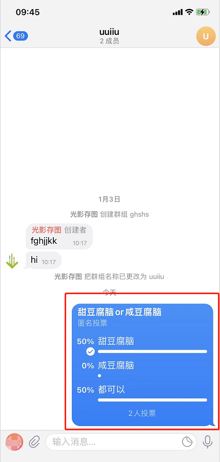 telegram如何发起投票
