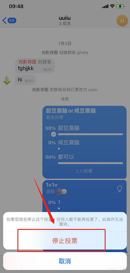telegram如何发起投票