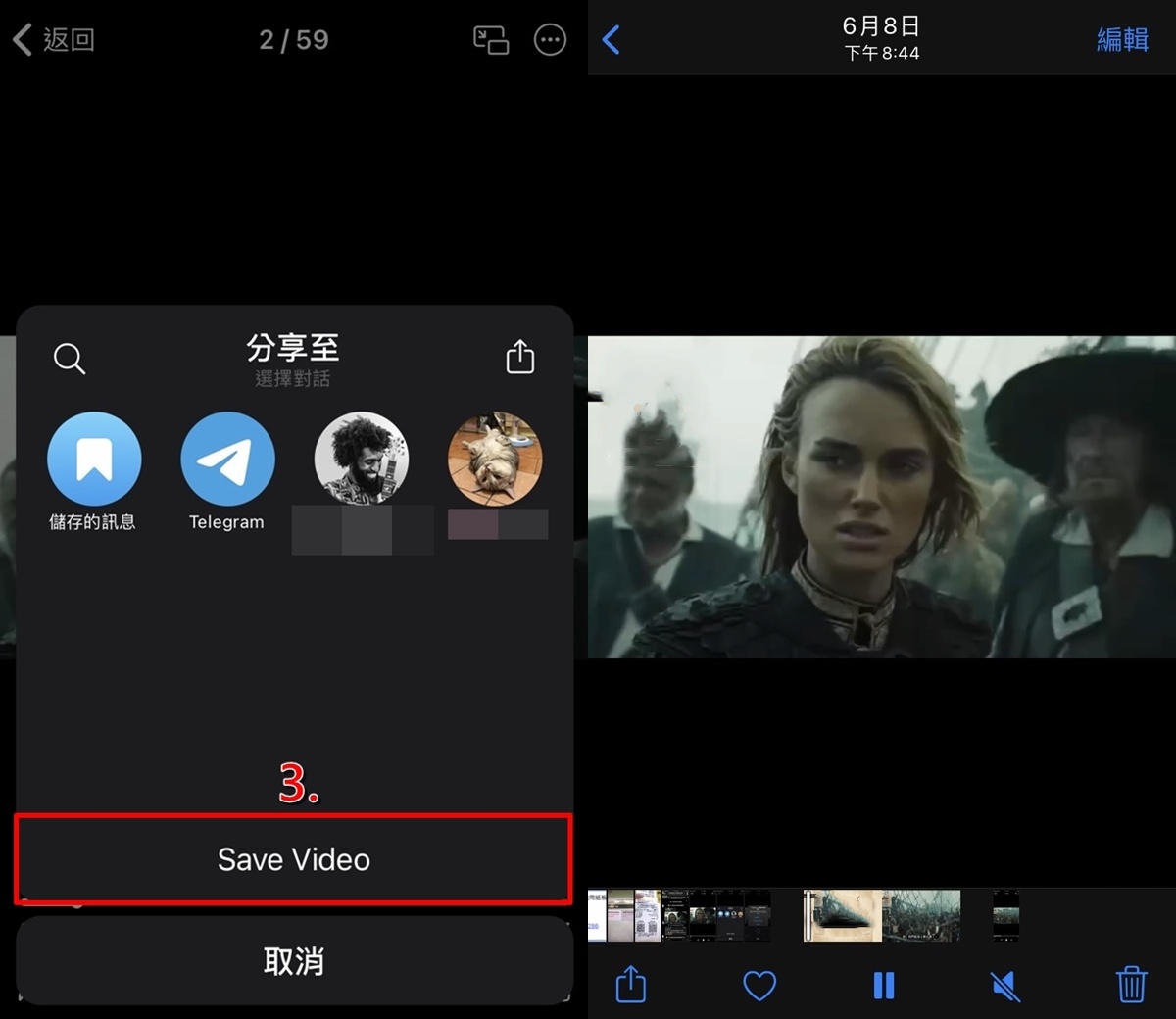 Telegeram怎么下载视频到手机上
