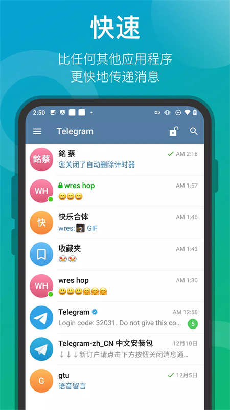Telegeram是什么 Telegeram纸飞机怎么用