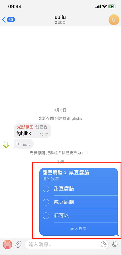 telegram如何发起投票