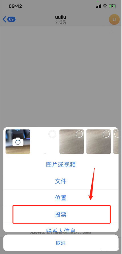 telegram如何发起投票