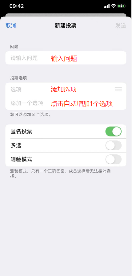 telegram如何发起投票