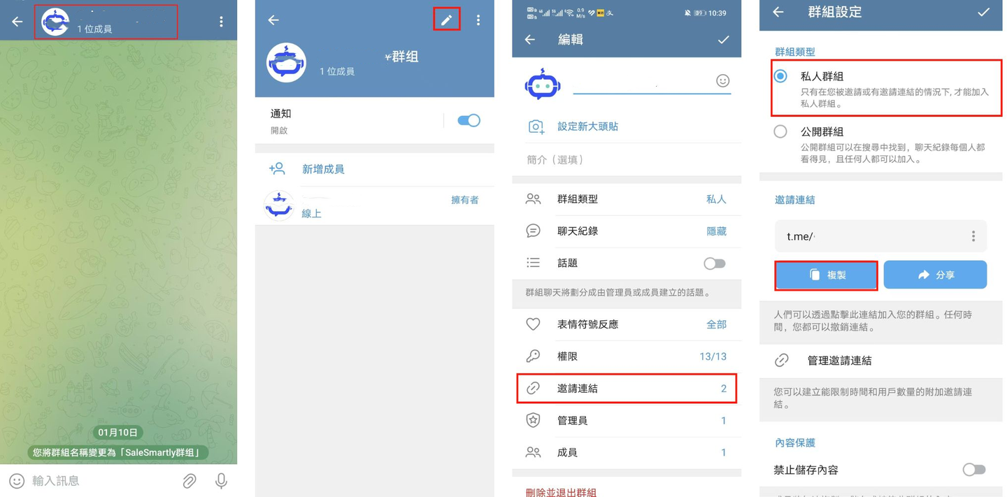 telegeram链接怎么生成