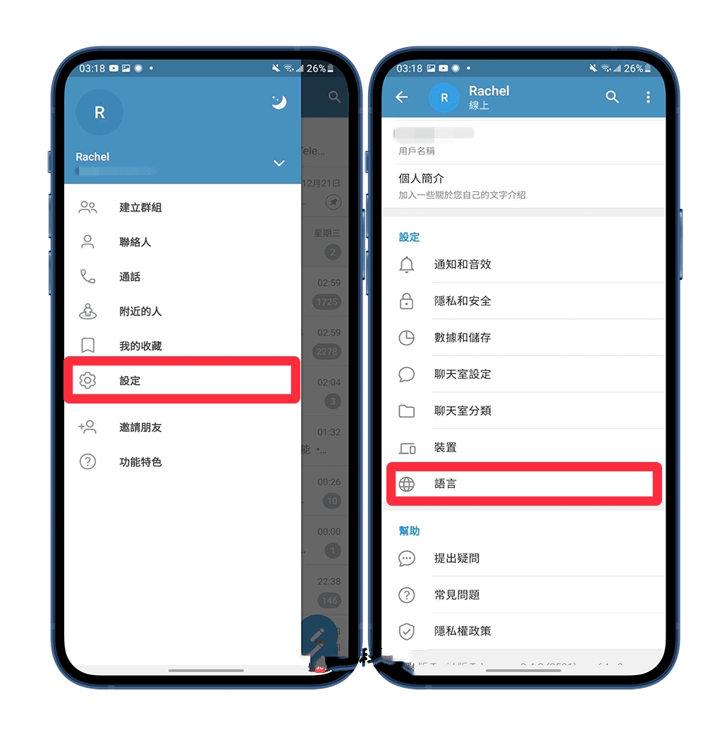 Telegeram怎么翻译中文 Telegeram发送消息翻译中文教程