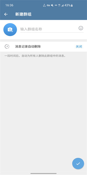 Telegraph怎么创建群组 Telegraph飞机群组设置方法