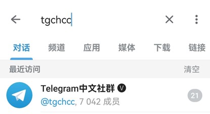 Telegreat官网安卓版怎么设置中文 中文版安装包设置指南