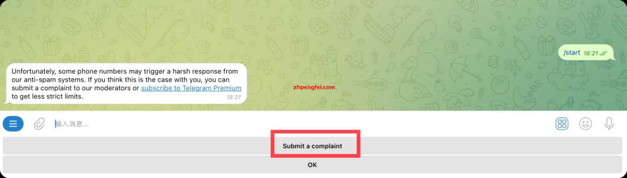 如何解除纸飞机Telegeram私聊限制
