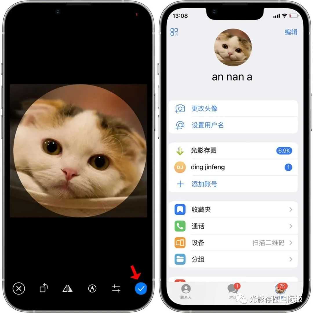Telegeram如何设置个人动态头像 Telegeram更改个人头像教程
