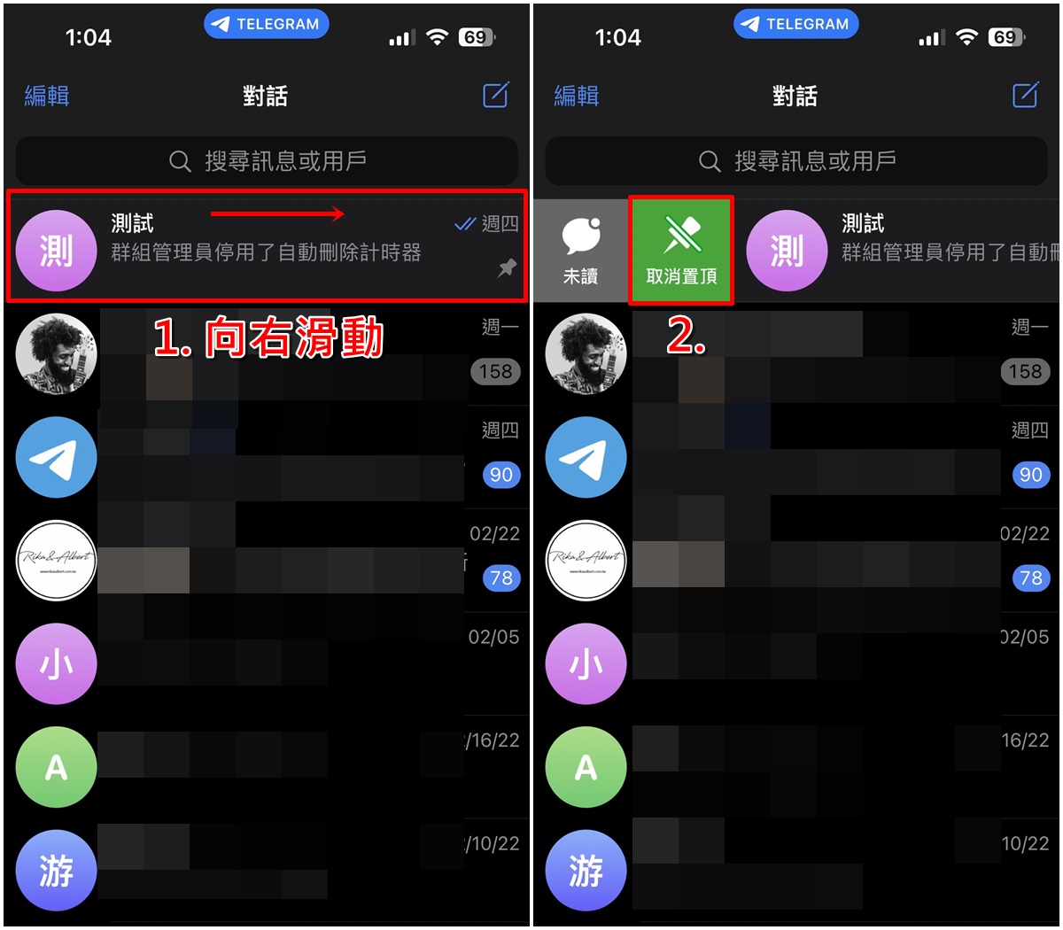 纸飞机怎么置顶消息 Telegeram设置消息置顶详细步骤