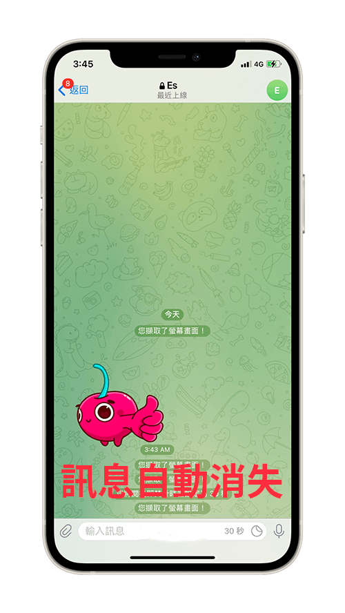 纸飞机聊天软件阅后即焚怎么用 Telegeram阅后即焚功能怎么打开