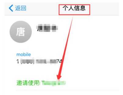 纸飞机聊天软件怎么添加好友 纸飞机软件在哪里添加好友联系人