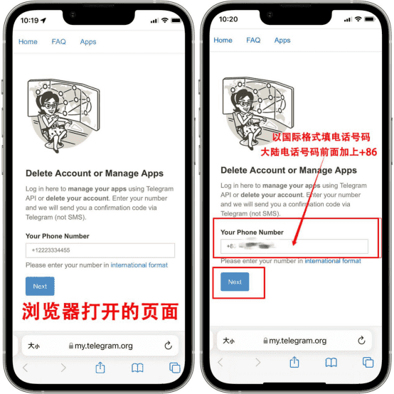 telegeram如何注销自己账号 马上注销纸飞机Telegeram账号教程