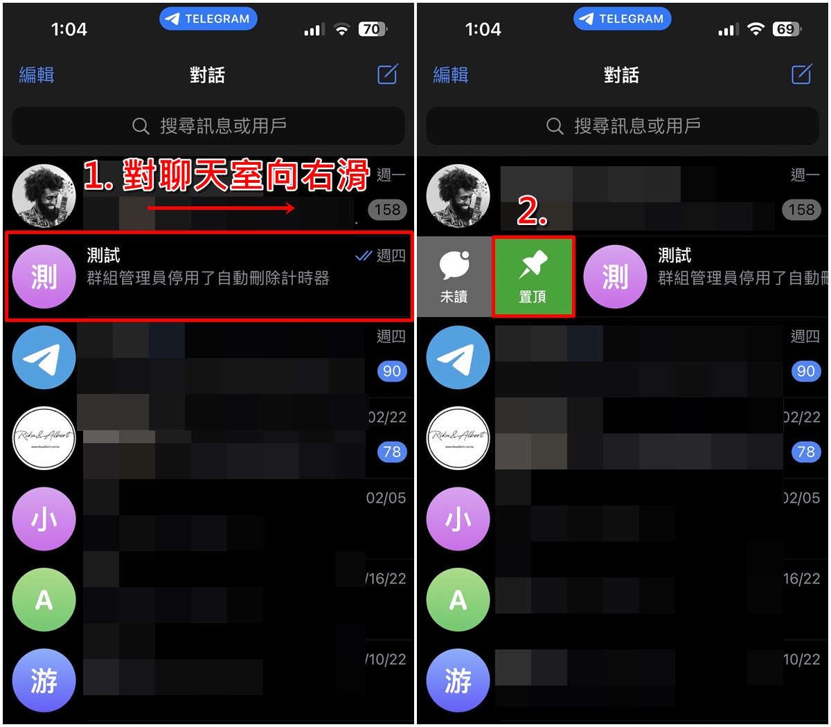 纸飞机怎么置顶消息 Telegeram设置消息置顶详细步骤