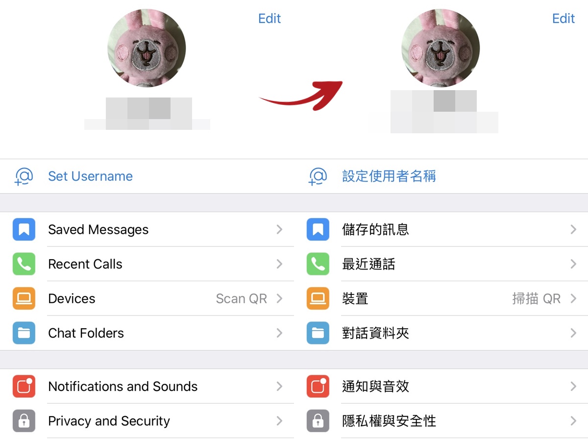 纸飞机如何设置中文