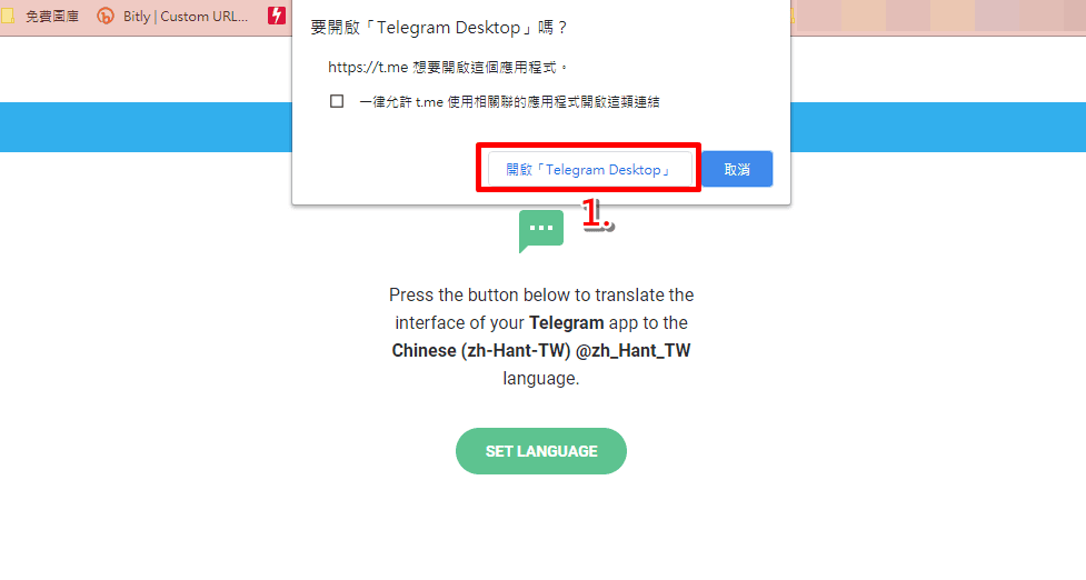 纸飞机如何设置中文
