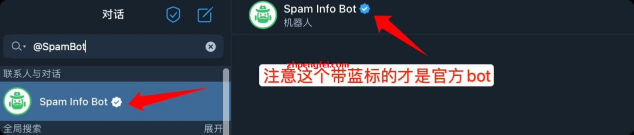 如何解除纸飞机Telegeram私聊限制