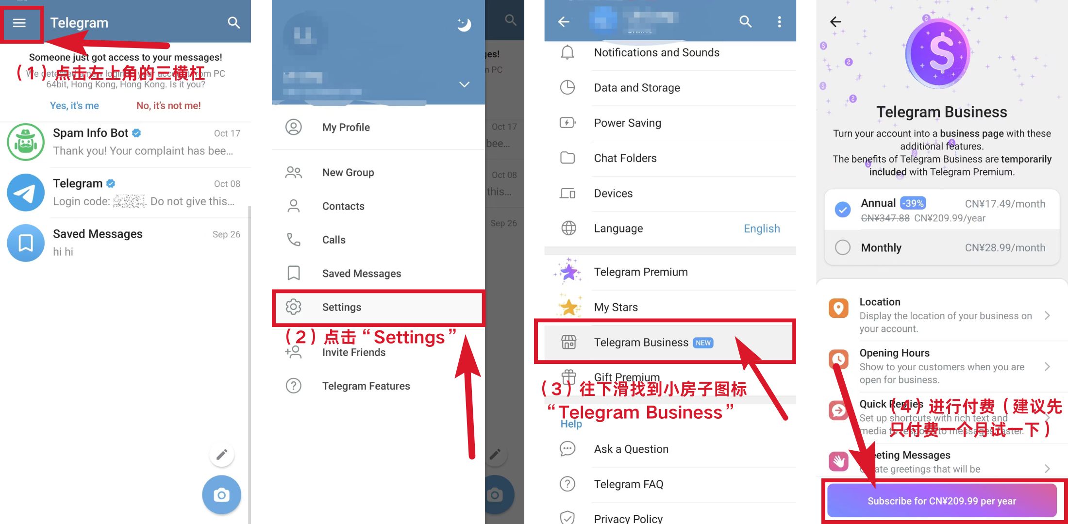 telegeram如何自动回复 自动回复的步骤介绍